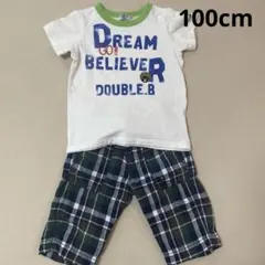 DOUBLE.B ミキハウス　上下セット 100cm