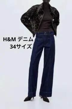 H&M ハイウエストワイドレッグデニム