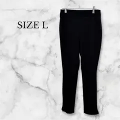 ストレッチパンツ　テーパードパンツ　ウエストゴム　カジュアル　無地　ブラック　L