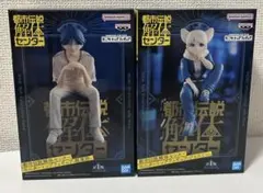 都市伝説解体センター モニタートップ フィギュア 廻屋渉 ジャスミン 2点セット