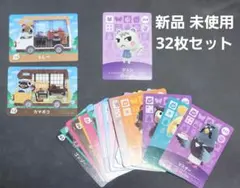 あつ森 amiiboカード　ジュン入り　セット販売