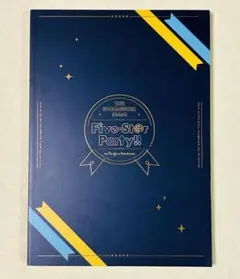 2026年最新】SIDEM パンフの人気アイテム - メルカリ