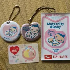 【おまけ付き】マタニティマーク♡キーホルダー2個　＆　カーステッカー　セット