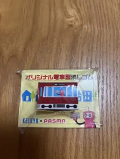 2026年最新】消しゴム 電車の人気アイテム - メルカリ