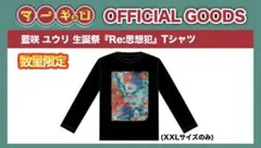 2026年最新】マーキュロ tシャツの人気アイテム - メルカリ