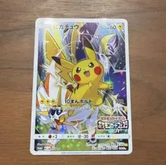 2026年最新】ピカチュウ ポケモンカードフェスタ2017の人気アイテム