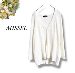 美品 MISSEL 長袖カーディガン オフホワイト 日本製 4822のサムネイル