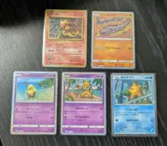 ポケモンカード　クラシック　スリープ　スリーパー　ヒトデマン　イワーク　フーバー