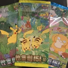ポケモンカード ジェムパック 宝石包 151 未開封 中国 海外 - メルカリ