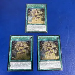 遊戯王 ゲーテの魔導書 EU版 3枚セット 1st レリーフ - メルカリ