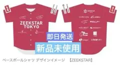 新品未使用 ジークスター東京 ハンドボール ベースボールシャツ リーグH