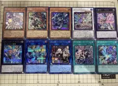 遊戯王 デフォルメ 絵違い 10種コンプ シークレット ②