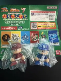 パワプロくん ならぶんです ビジター 広島東洋カープ　中日ドラゴンズ