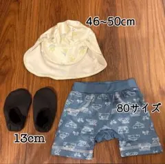 ベビー水着セット