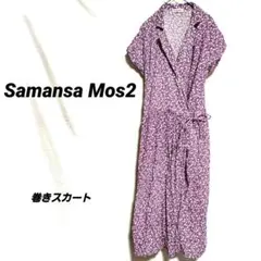 4476K ​サマンサモスモス カシュクールワンピース 小花柄 紫 綿100%F