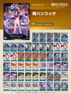 イム フルパラ デッキ 2026年最新】ワンピースカード デッキ フルパラの人気アイテム - メルカリ