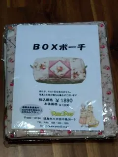 パッチワークキット