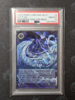 2026年最新】ロルカナ psa10の人気アイテム - メルカリ