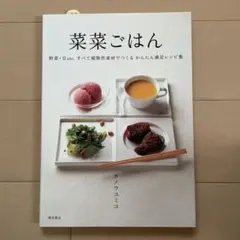 yo-si様 リクエスト 2点 まとめ商品