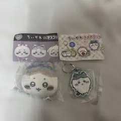 ちいかわ マスコットミラー＆ラメアクリルキーホルダー セット
