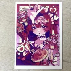 めろ子さんネップリ