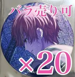 東雲彰人　プロセカ　29.A グリッター缶バッジ　ピンずれ確認済み