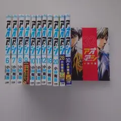 ぬーちゃん様専用アオアシ. 6〜8.10.11.18.巻セット