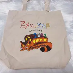 ジブリ美術館　ミニトート ジブリ美術館 限定バッグ ミニトート - メルカリ