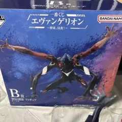 一番くじ エヴァンゲリオン 第9の使徒 フィギュア B賞