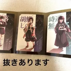 鬼滅の刃　無限城編　蛇腹ポストカードセット