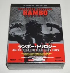 新品　ランボー・トリロジー 4K Ultra HD Blu-ray BOX