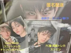 GIANT スンミン盤 トレカ ソニミュ ユニトレ straykids スキズ