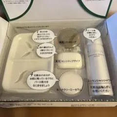 VERNAL ヴァーナル 素肌ツルツルセット