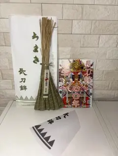 令和七年(2025)　祇園祭　長刀鉾厄除粽　三本をまとめて　本蒔絵京漆器根付付き Amazon.co.jp: 令和七年 2025 祇園祭 長刀鉾厄除粽 3本 て 八坂