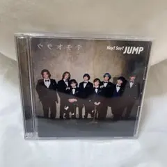 Hey! Say! JUMP ウラオモテ
