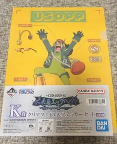 ※値下げ ワンピース 未来島エッグヘッド~Burst of Energy~ K賞