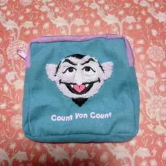 セサミストリートもこもこポーチ2 　カウント伯爵