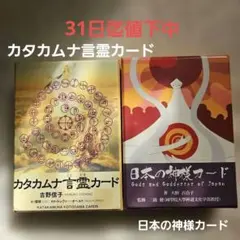 れお様 リクエスト 2点 まとめ商品