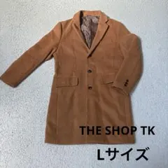 THE SHOP TK チェスターコート Lサイズ ロング キャメル ブラウン