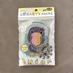 Item thumbnail for item f44dbd8a-a35e-45d1-be2f-acaa82abb669