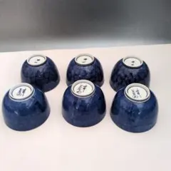 波模様青色湯飲み6個セット