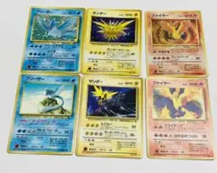 当時物　伝説のポケモン　サンダー　フリーザー　ファイヤー　ポケモンカード　旧裏