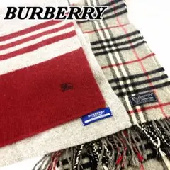 BURBERRY バーバリー　マフラー ノバチェック　赤/グレー　2点セット