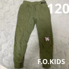 エフオーキッズ　ズボン　120 カーキ　長ズボン　子供　キッズ　ロング　男の子