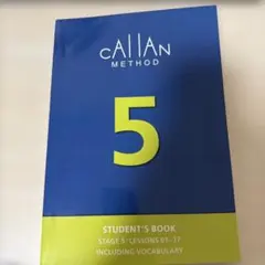 2026年最新】カランメソッドの人気アイテム - メルカリ