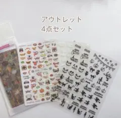 あかね様 リクエスト 3点 まとめ商品