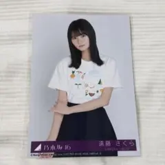 乃木坂46　遠藤さくら Same numbers　生写真