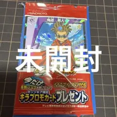 2026年最新】イナズマイレブン tcg 未開封の人気アイテム - メルカリ