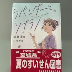 Item thumbnail for item 4aaaf0e3-c8bd-4170-b3f1-5db5d6ca9b63