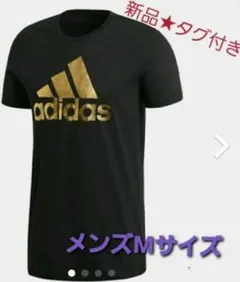 adidas ゴールドロゴ Tシャツ メンズMサイズ